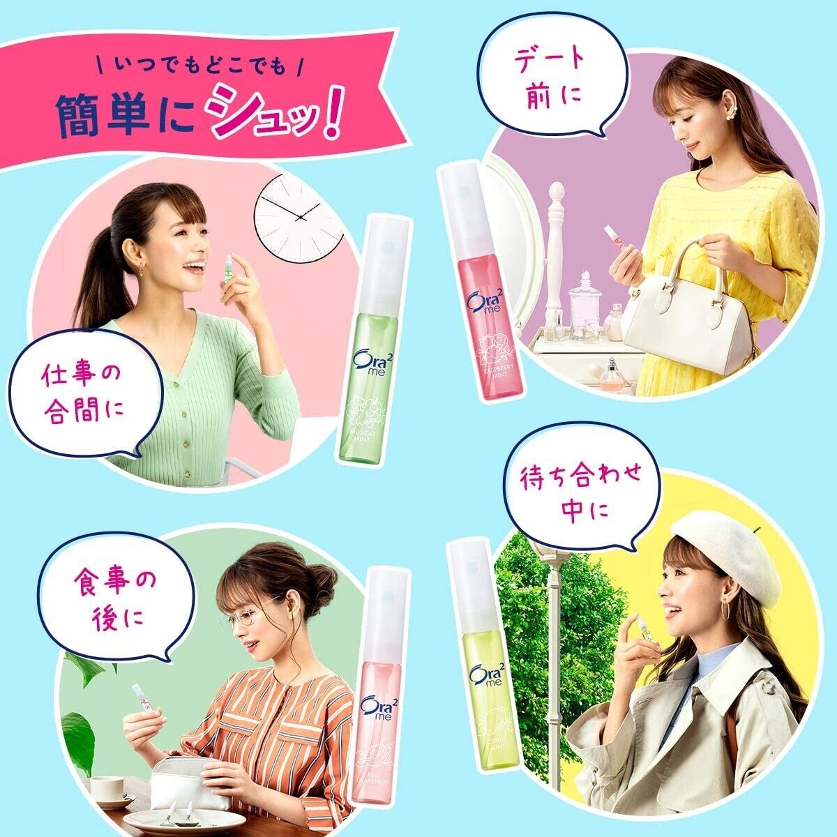 Ora2 me Mouth Spray 6 ml. #Muscat Mint