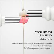 Sulwhasoo Glowing Lip Balm 3 g. No. 000 Clear ไม่มีสี