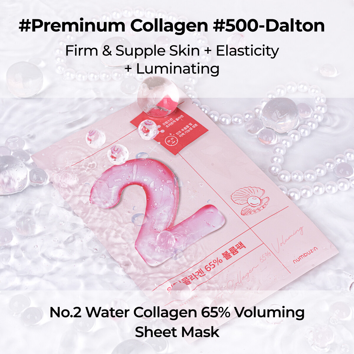 Numbuzin No.2 Water Collagen 65% Voluming Sheet Mask 27 ml.