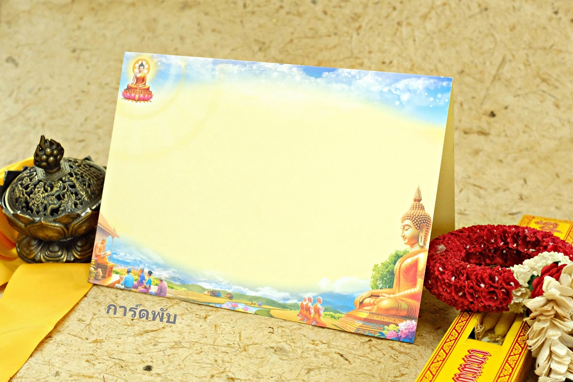 S3465 การ์ดเปล่า-พับ 2 ตอน 5x7