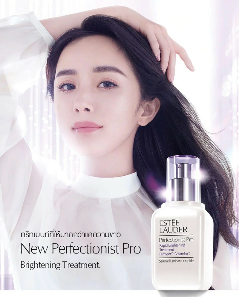 Estee Lauder Brightening Treatment Ferment 3 + Vitamin C 50 ml.