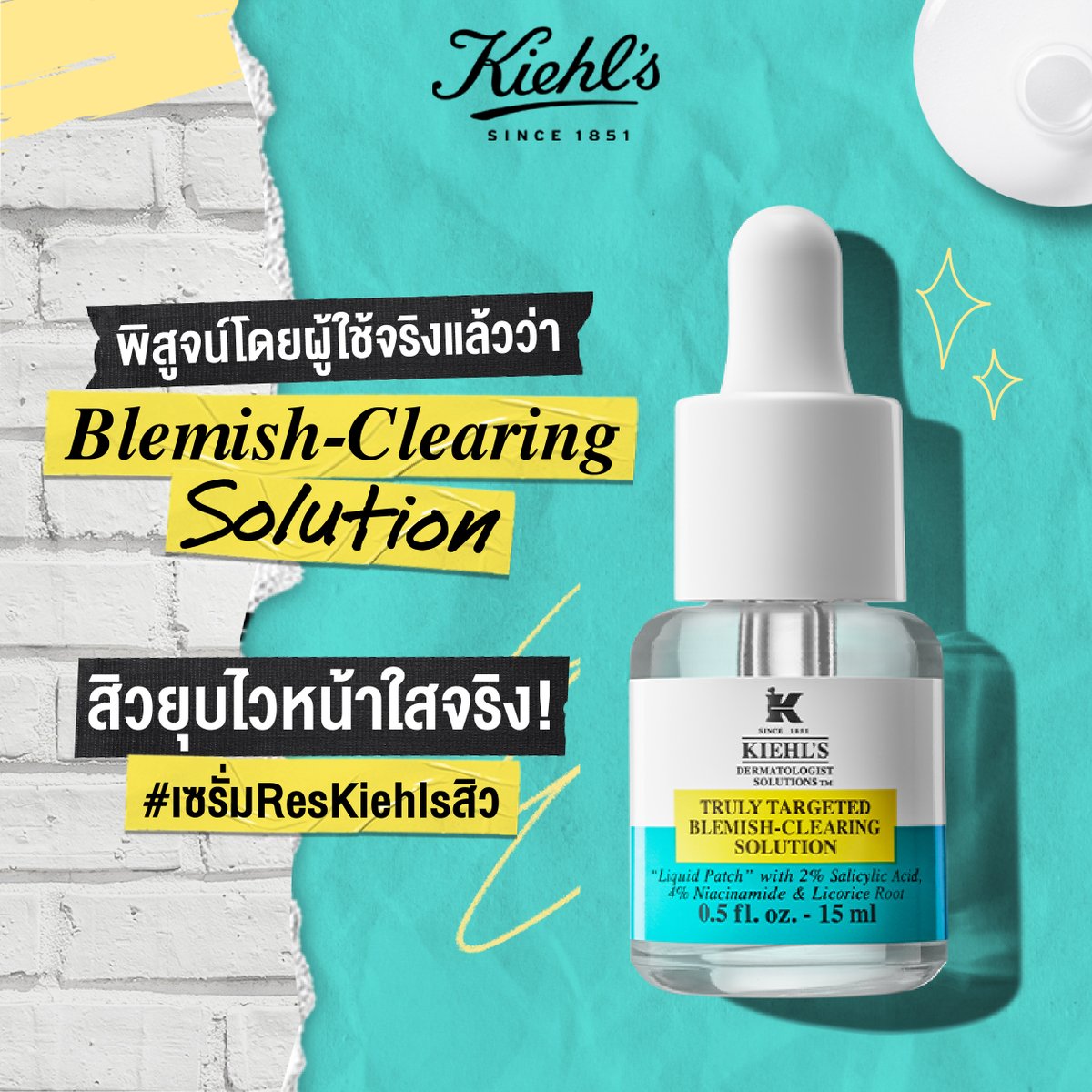 Kiehl's Blemish-Clearing Solution 15 ml.