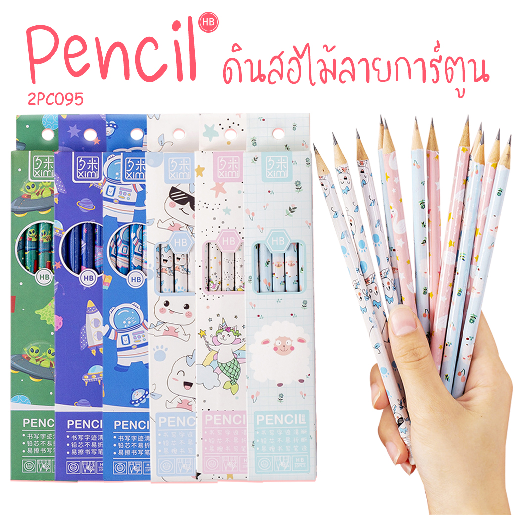 🌈ดินสอไม้🌈ลายการ์ตูน Pencil HB 📌เลือกลาย ชิ้นละ 2 บาท ✔️พร้อมส่ง Ohwowshop เครื่องเขียน การ์ตูน เครื่องเขียน