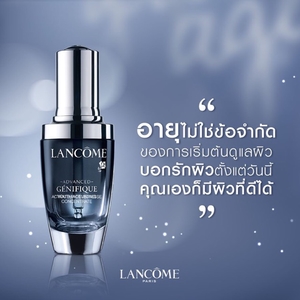 Lancome Advanced Genifique Youth Activating Concentrate (Pre-& Probiotic Fractions) 75 ml.