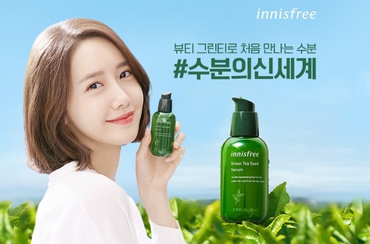 Innisfree Green Tea Seed Serum 80 ml. แพคเกจใหม่ 2019