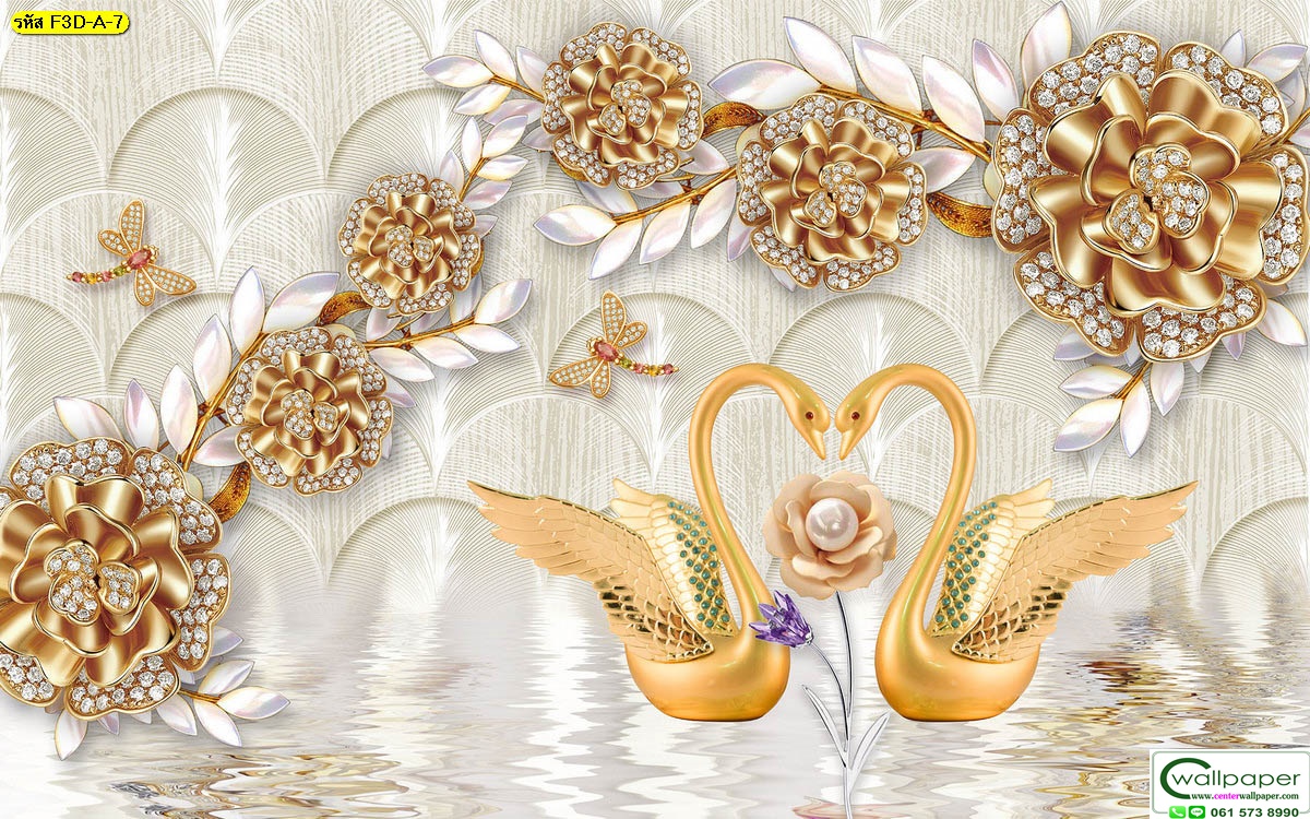วอลเปเปอร์สั่งพิมพ์ลายดอกไม้ F3D-A-7