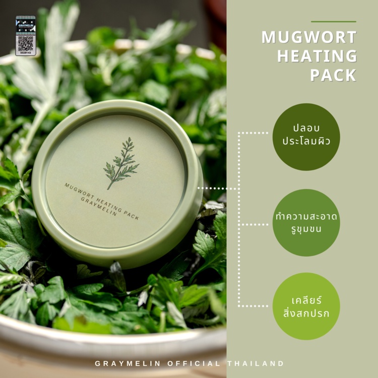 Graymelin Mugwort Heating Pack 100 g.
