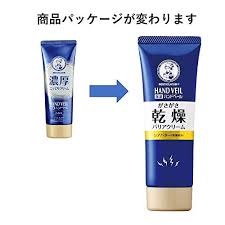 Rohto Mentholatum Hand Veil Rich Cream 70 g. (หลอดสีน้ำเงิน เนื้อครีมเข้มข้น สำหรับผิวที่ต้องการบำรุงเร่งด่วน)