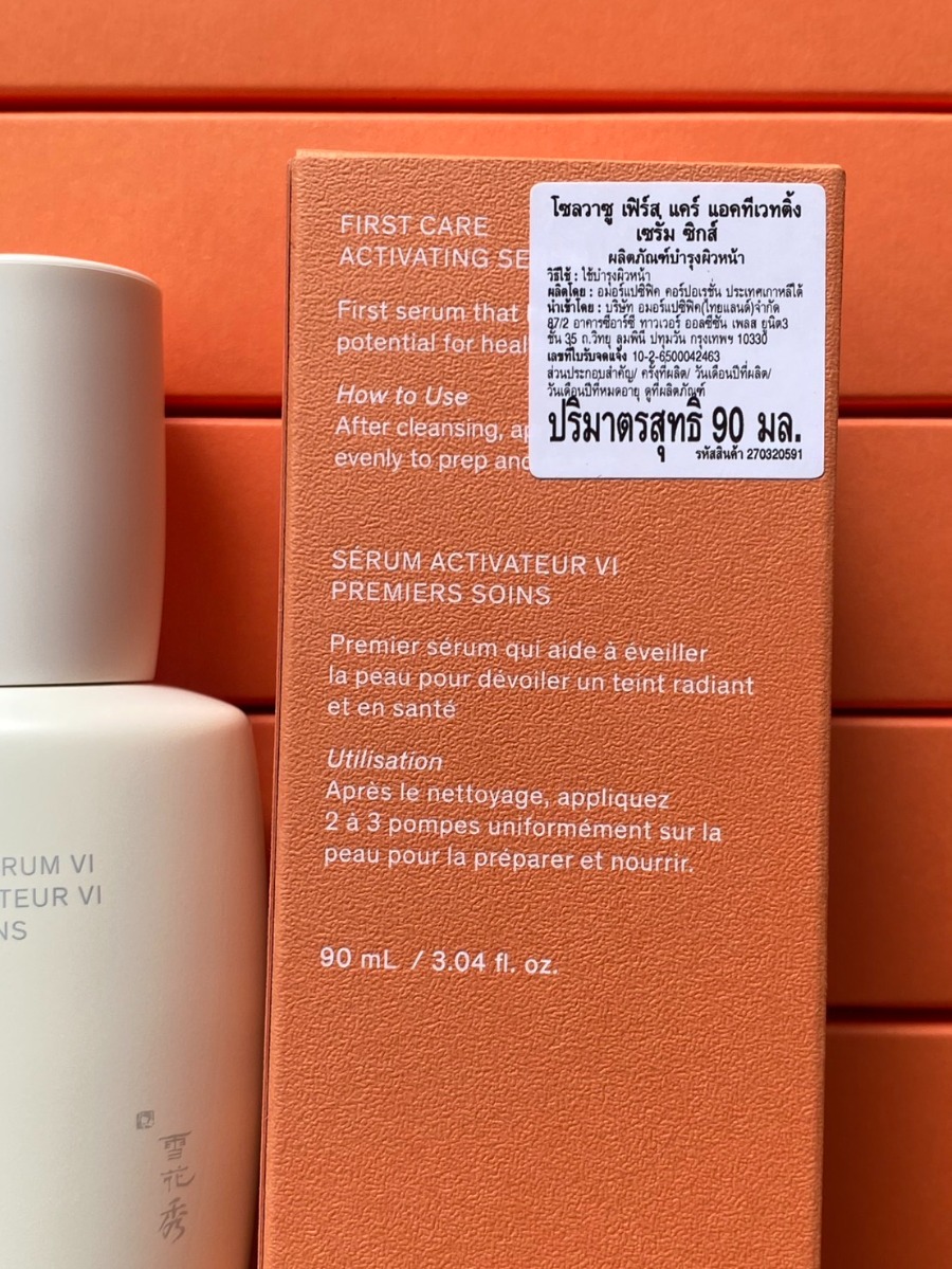 Sulwhasoo First Care Activating Sum VI 90 ml.