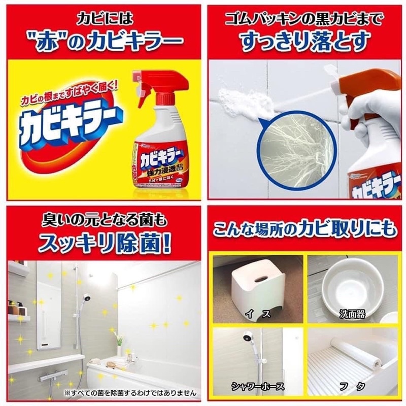 SC Johnson Kabi Killer 1000 ml. (Refill)