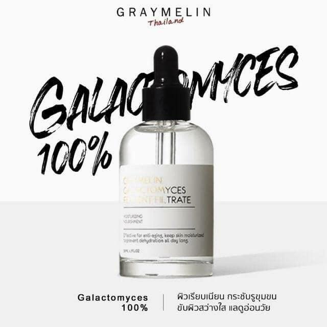 Graymelin Galactomyces Ferment Filtrate Serum 50 ml.