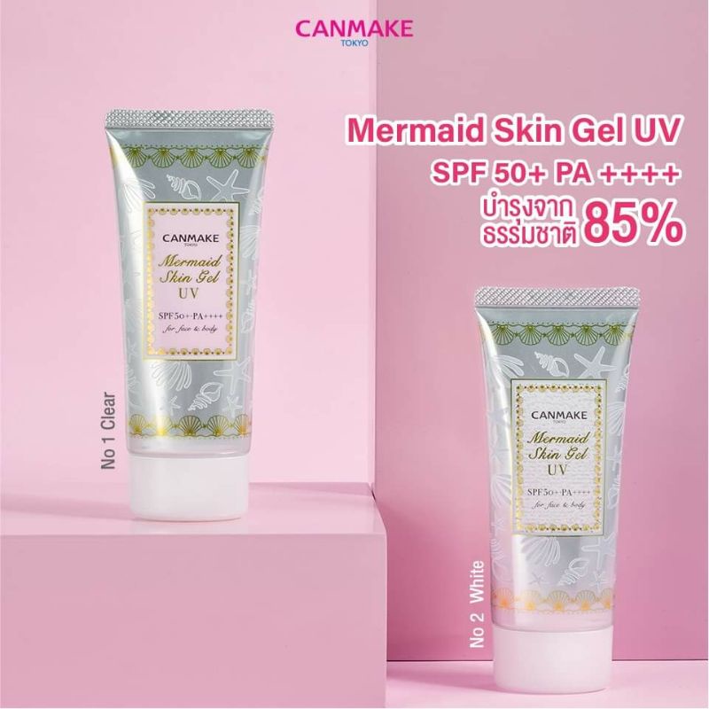 Canmake Mermaid Skin Gel UV SPF50 PA++++ 40 g. #01