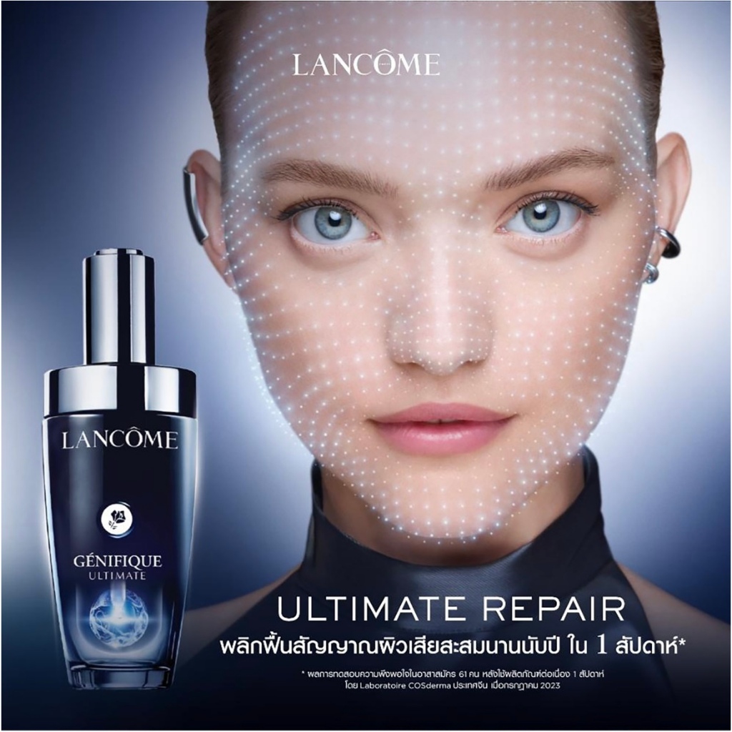 Lancome Genifique Ultimate Serum 30 ml.