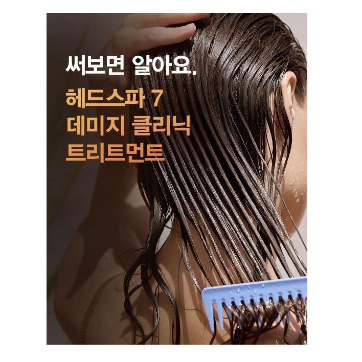 HEADSPA7 Clinic Repair Water Treatment 350 ml.