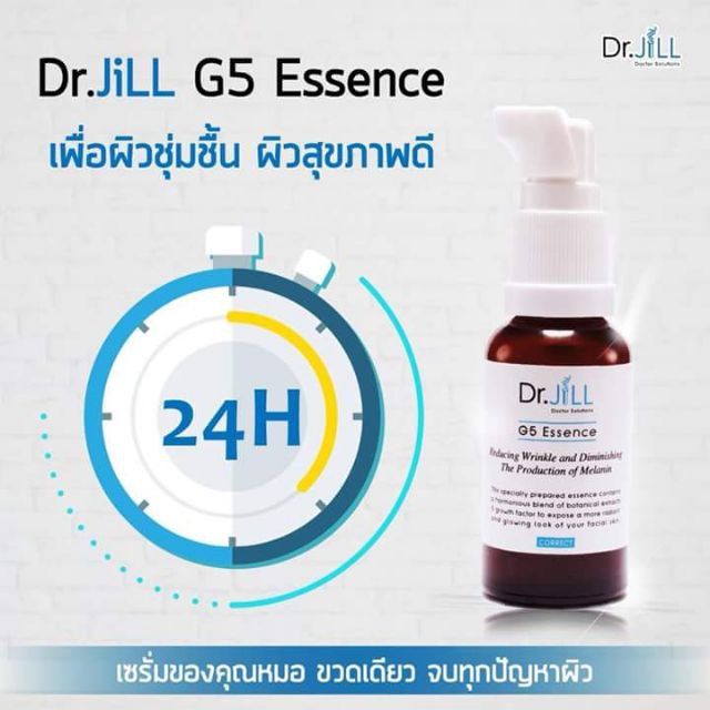 Dr.JiLL G5 Essence 30 ml.