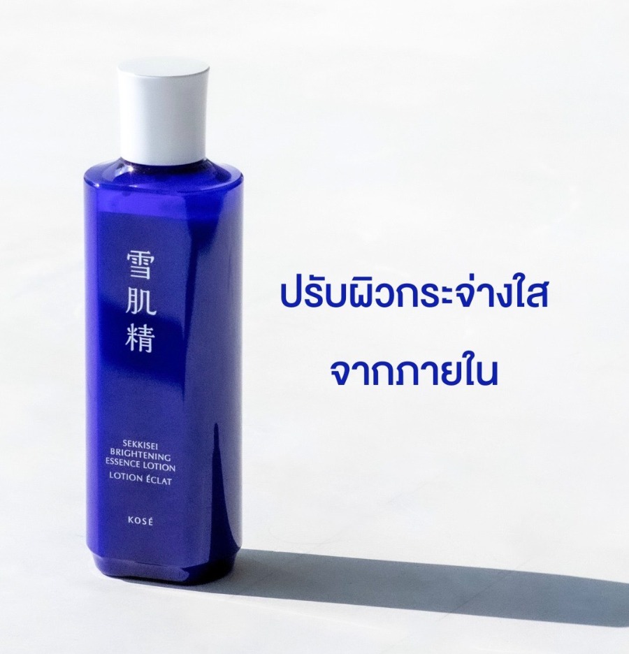 Kose Sekkisei Brightening Essence Lotion 350 ml.