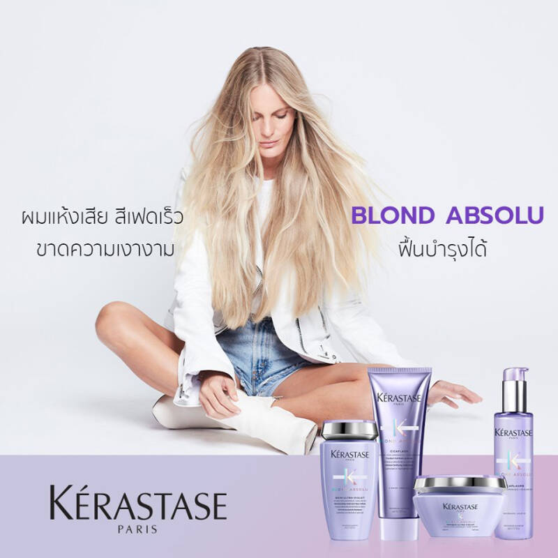 Kerastase Blond Absolu Bain Lumiere Shampoo 80 ml.