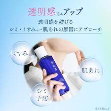 NEW ! Kose Sekkisei Brightening Essence Lotion 30 ml.