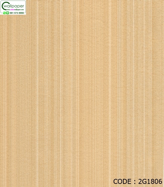วอลเปเปอร์ติดผนังสีพื้น No.2G1806