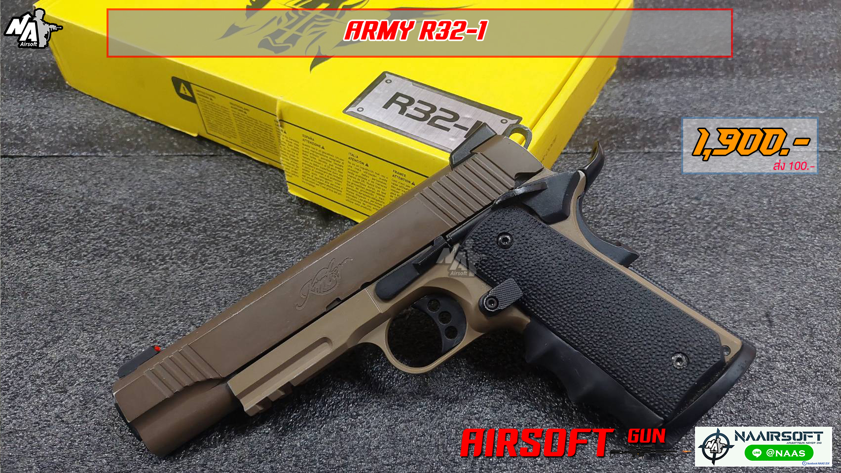 ARMY R31 Kimber 1911 (มือสอง)