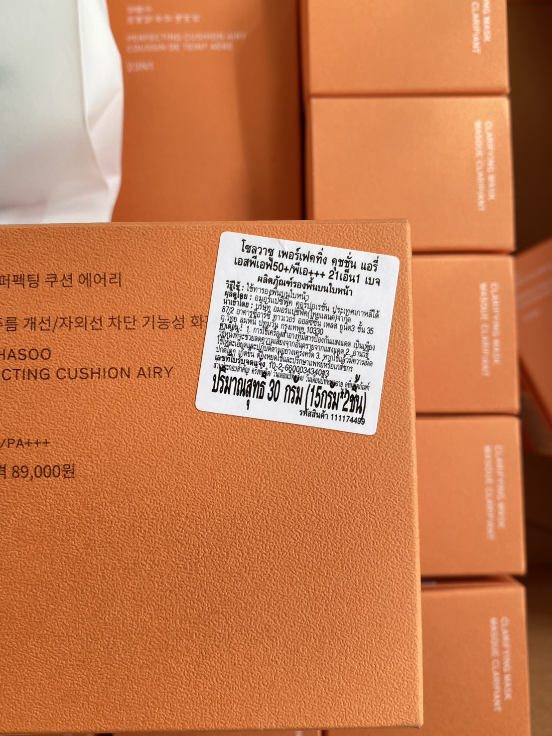 Sulwhasoo Perfecting Cushion Airy 15 g. + Refill #21N1 ผิวขาว