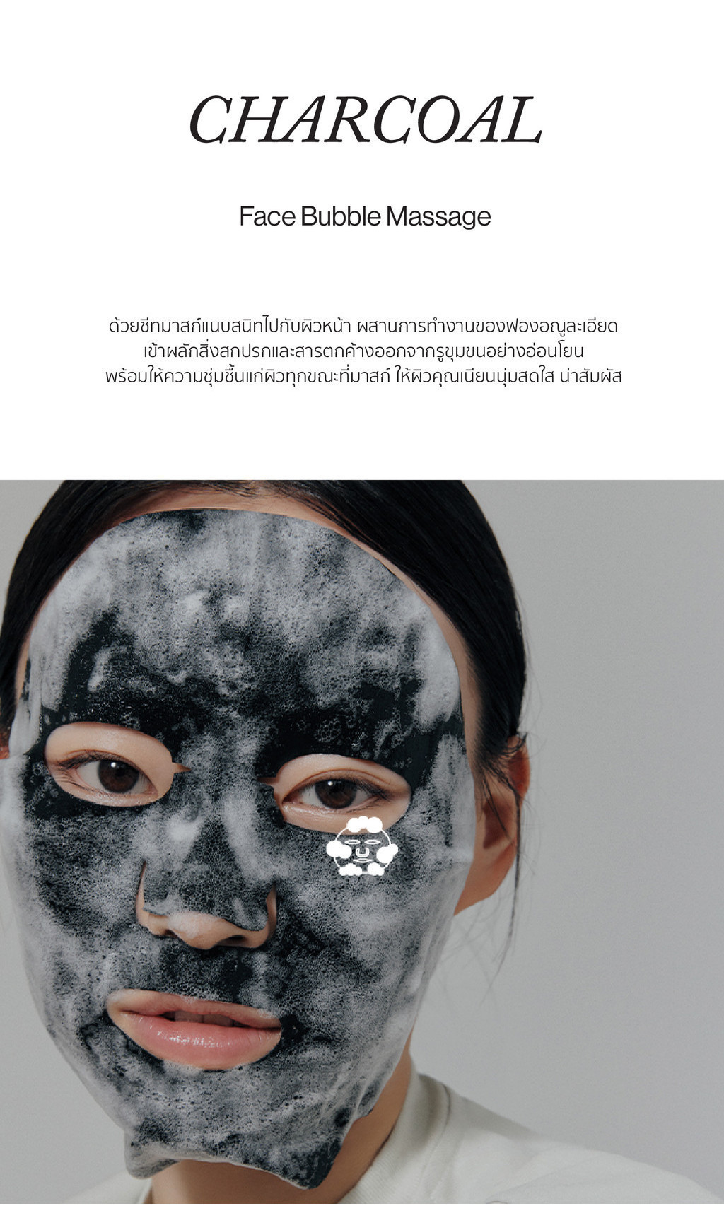 SHANGPREE Cloudy Bubble Sheet Mask x 3