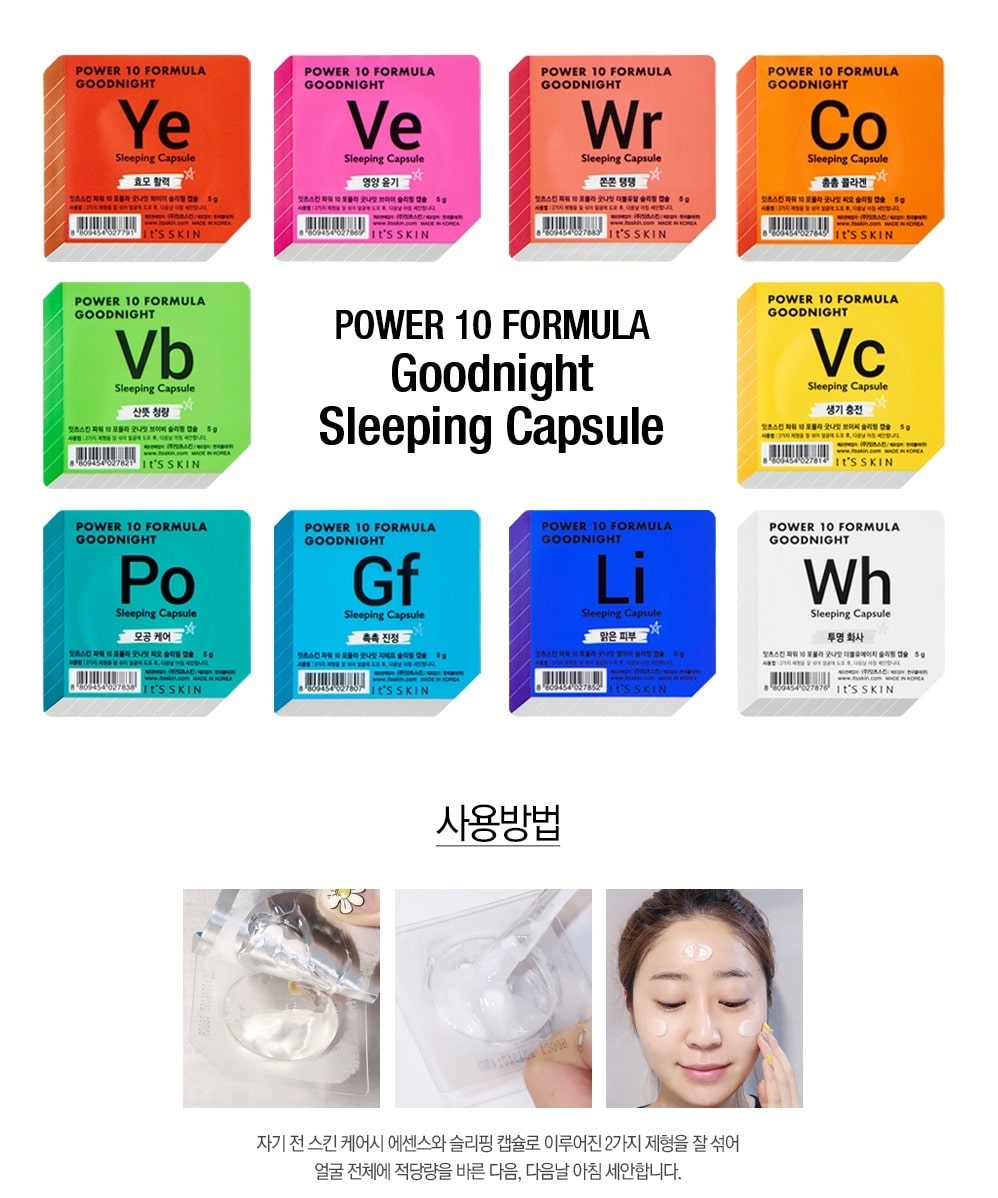 It's Skin Power 10 Formula Goodnight Li Sleeping Capsule