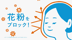 Shiseido Ihada Aller Screen 50 g. สเปรย์ฉีดผิวหน้าป้องกันฝุ่นละออง