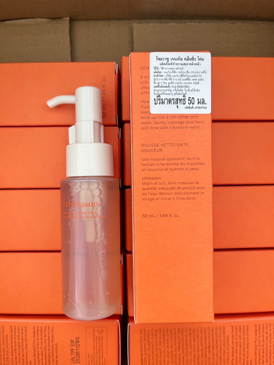Sulwhasoo Gentle Cleansing Foam 50 ml.