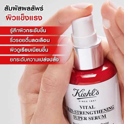 Kiehl's Vital Skin-Strengthening Super Serum 100 ml.