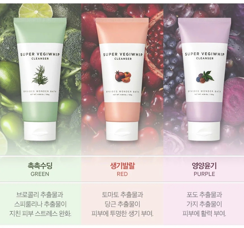 Wonder Bath Super Vegiwhip Cleanser 130 g. #Red