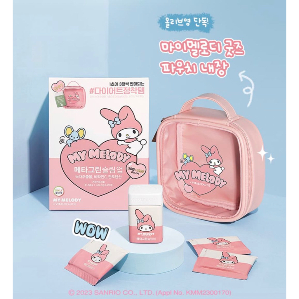 Metagreen Vital Beautie x My Melody Exclusive Body Fat Control Set 30 + 3 days
