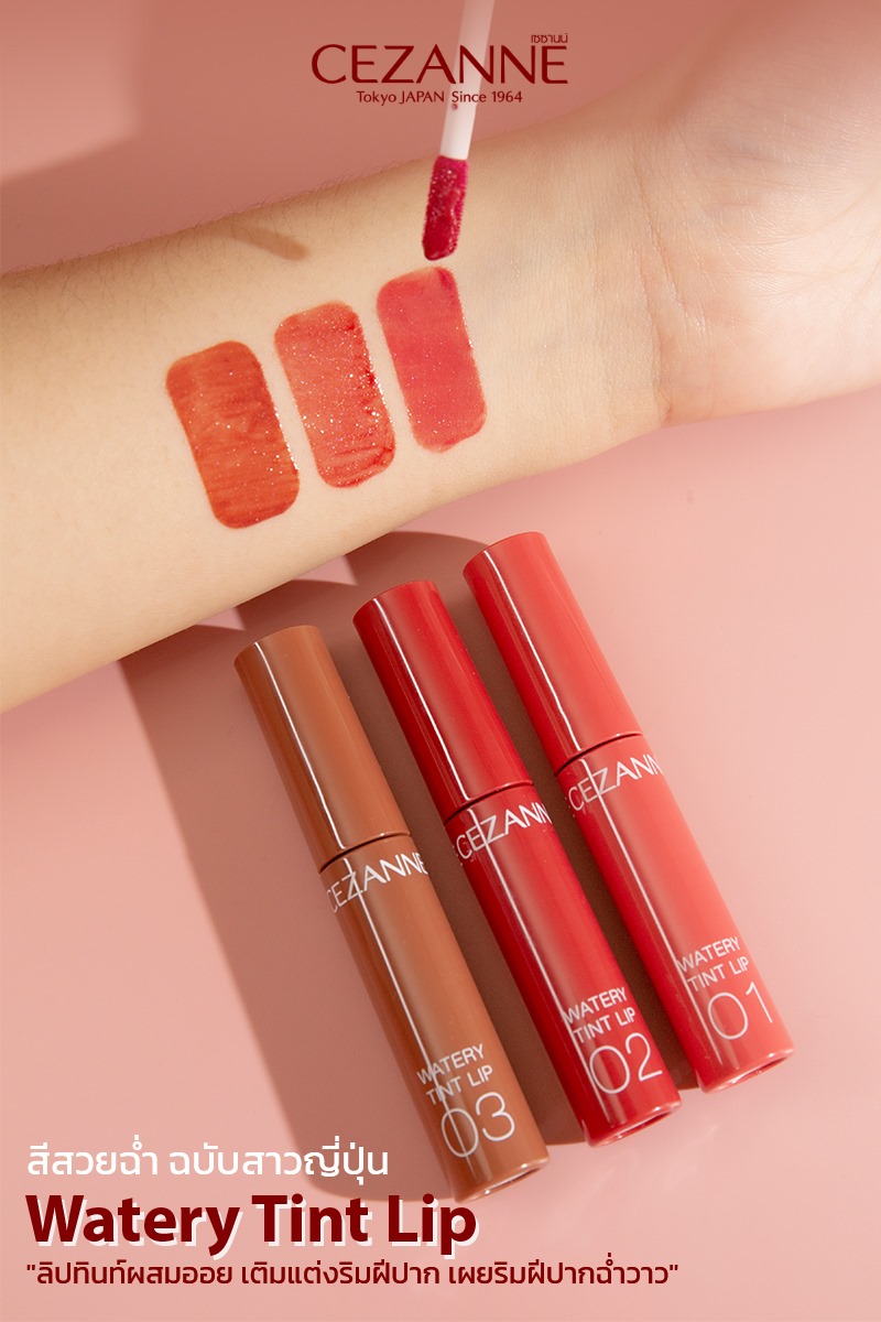 Cezanne Watery Tint Lip 4 g. #02 Coral Red