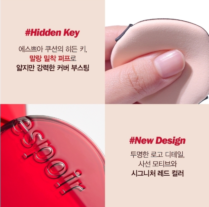 Espoir Pro Tailor Be Velvet Cover Cushion SPF34 PA++ 14 g. #25 Tan