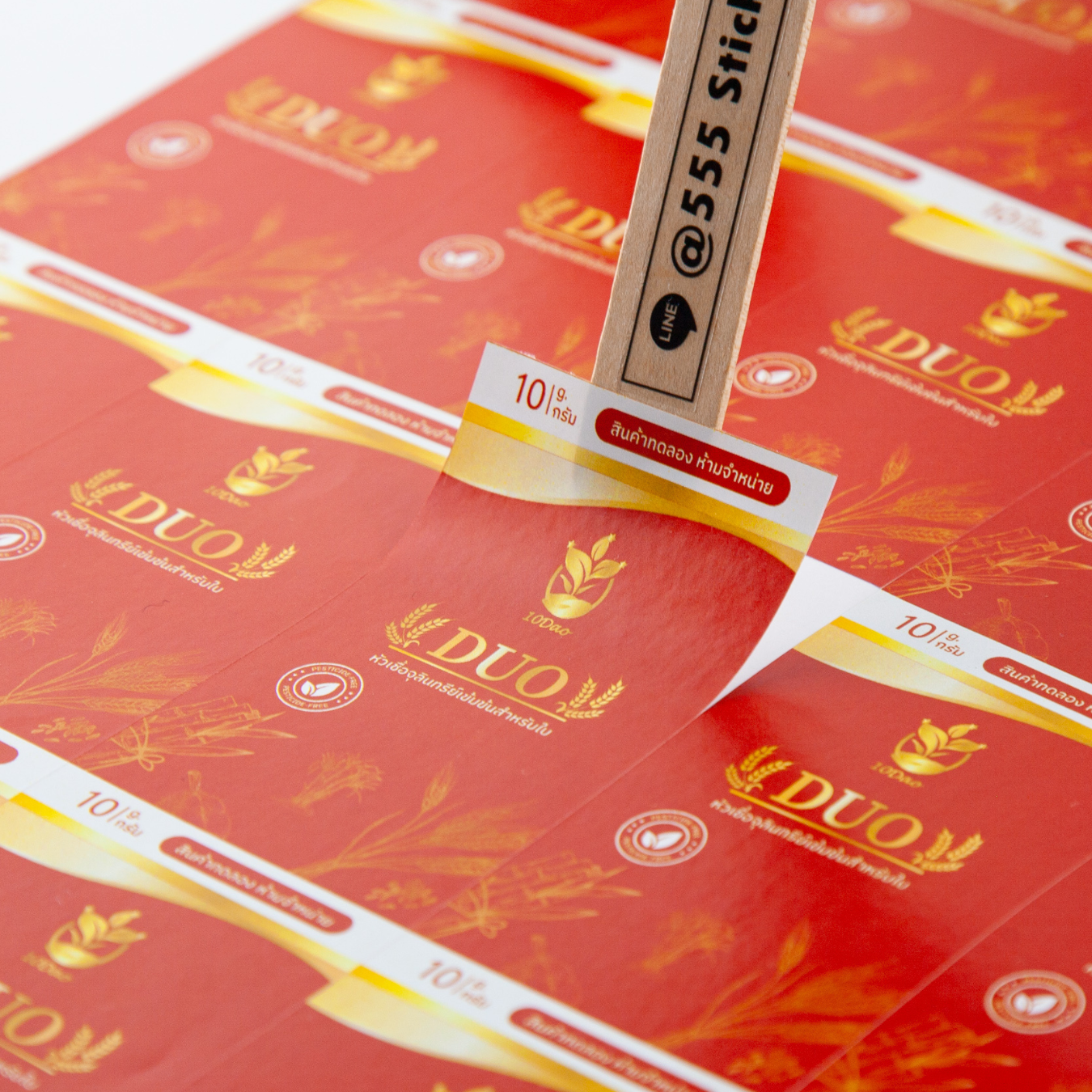 สติ๊กเกอร์สินค้า ทำสติ๊กเกอร์ติดสินค้า