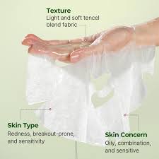 Torriden Balanceful Mask 25 ml. 1 แผ่น