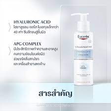 Eucerin Dermato CLEAN [HYALURON] Cleansing Milk 200 ml.