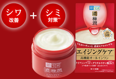 Hada Labo Gokujyun Retinol Lifting & Firming Cream 3 D 50 g.
