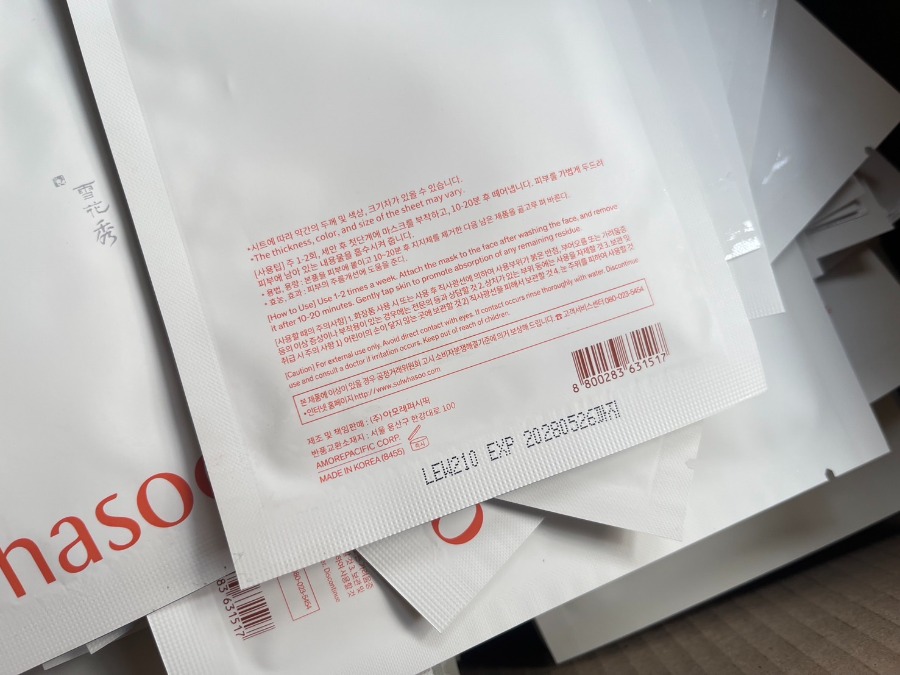 Sulwhasoo First Care Activating Mask 23 g.