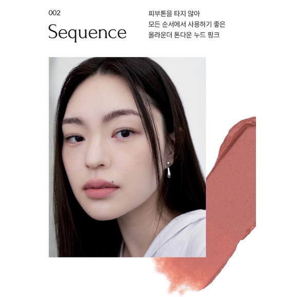 Muzigae Mansion Objet Liquid 6 ml. #002 Sequence