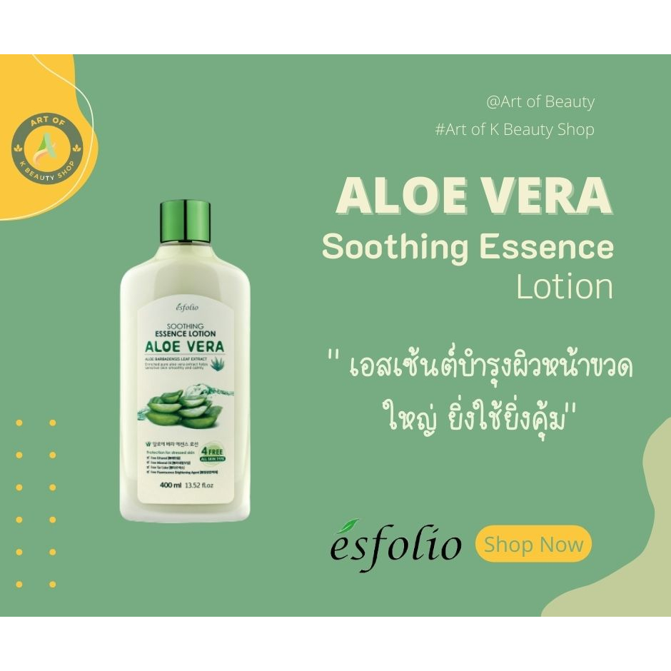 Esfolio Aloe Vera Soothing Essence Toner 400 ml.