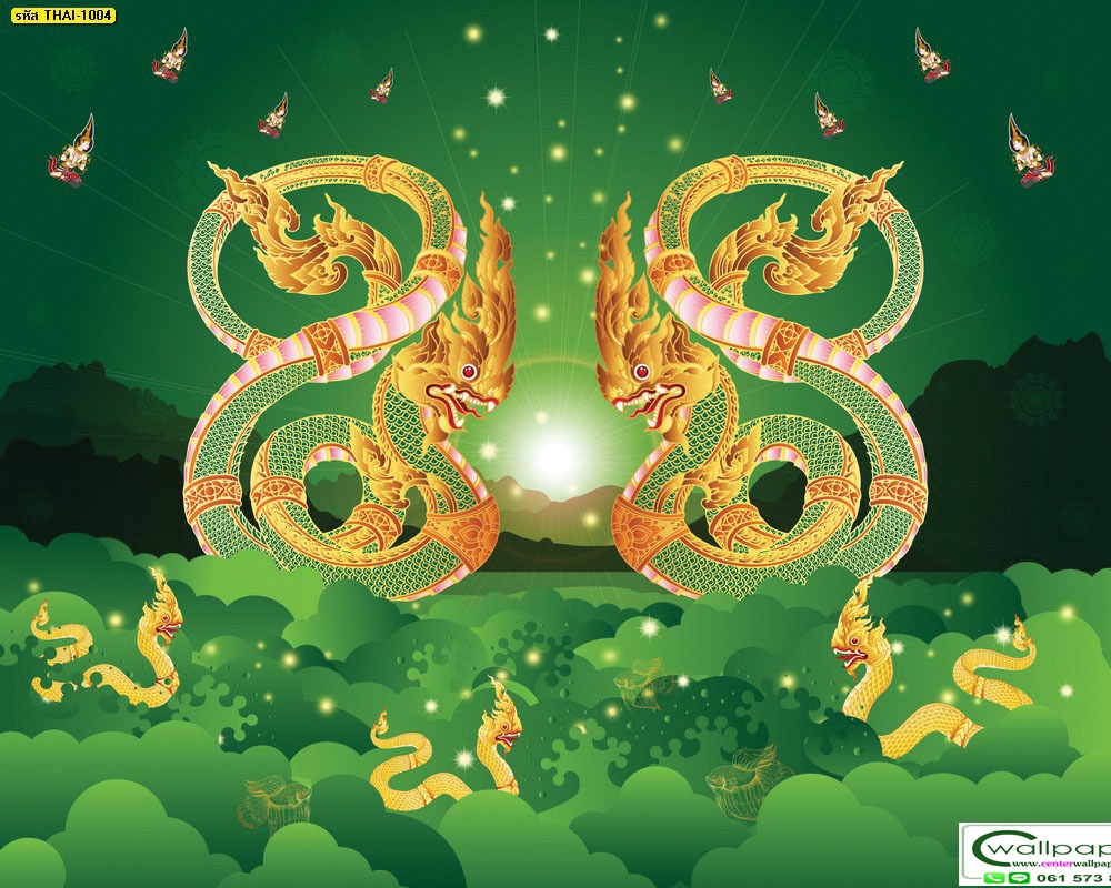 วอลเปเปอร์สั่งพิมพ์ลายพญานาค