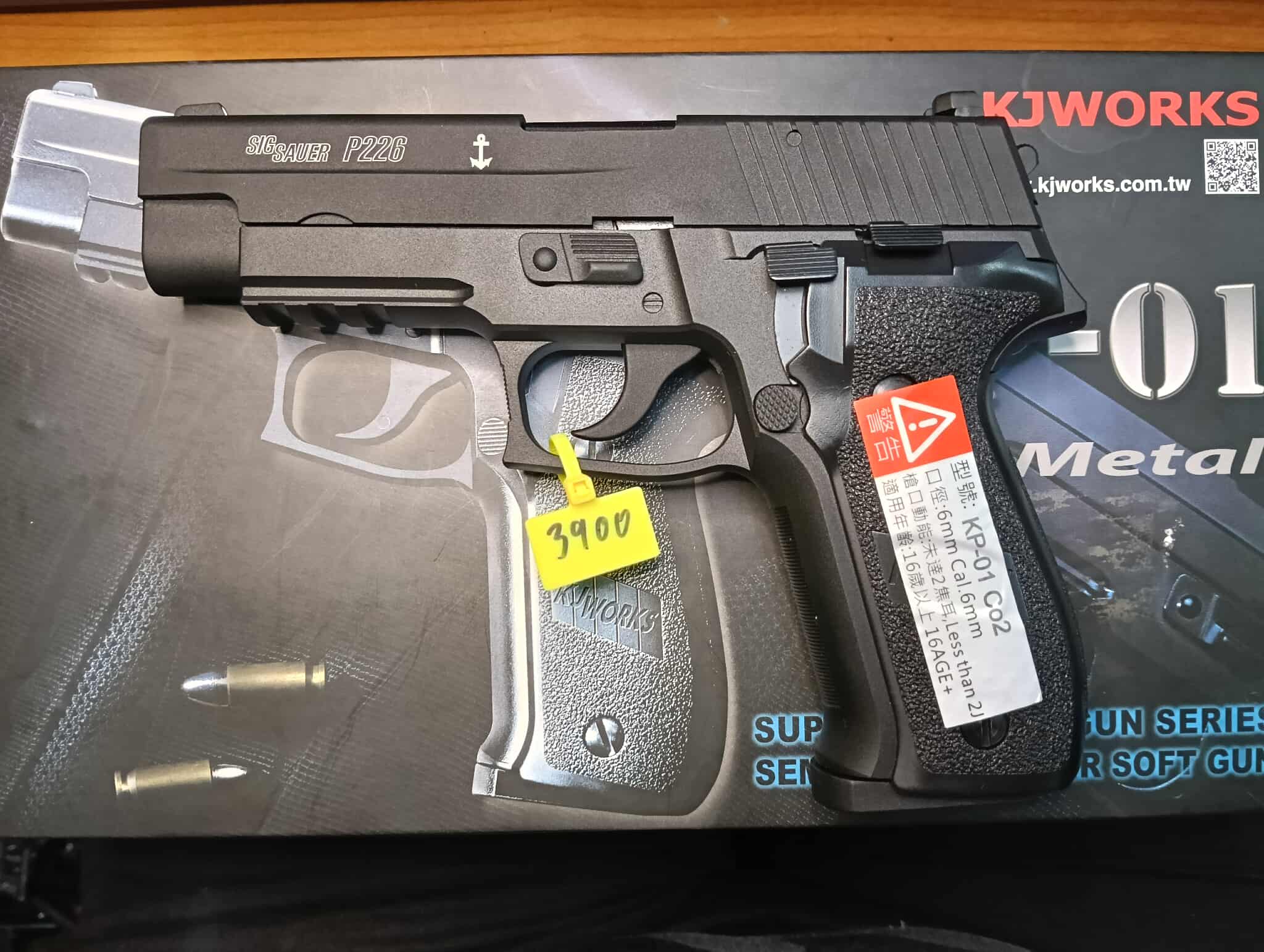 KJ Work KP-01 Sig P226 (มือสอง)