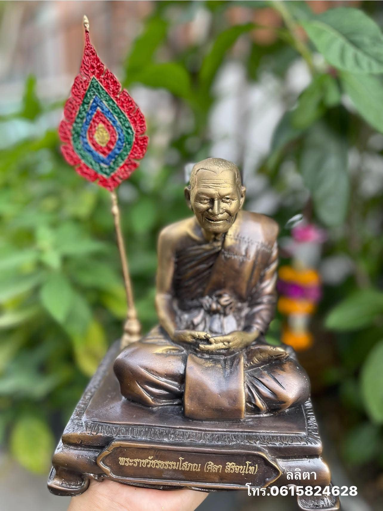 องค์บูชาหลวงปู่มหาศิลา สิริจันโท องค์บูชา หน้าตัก5นิ้ววัดพระธาตุหมื่นหินประกันแท้ตลอดชีพ