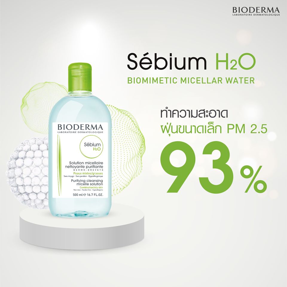 Triple Pack Bioderma Sebium H2O 500 ml. x 2 ขวด + ขนาดพกพา 100 ml.