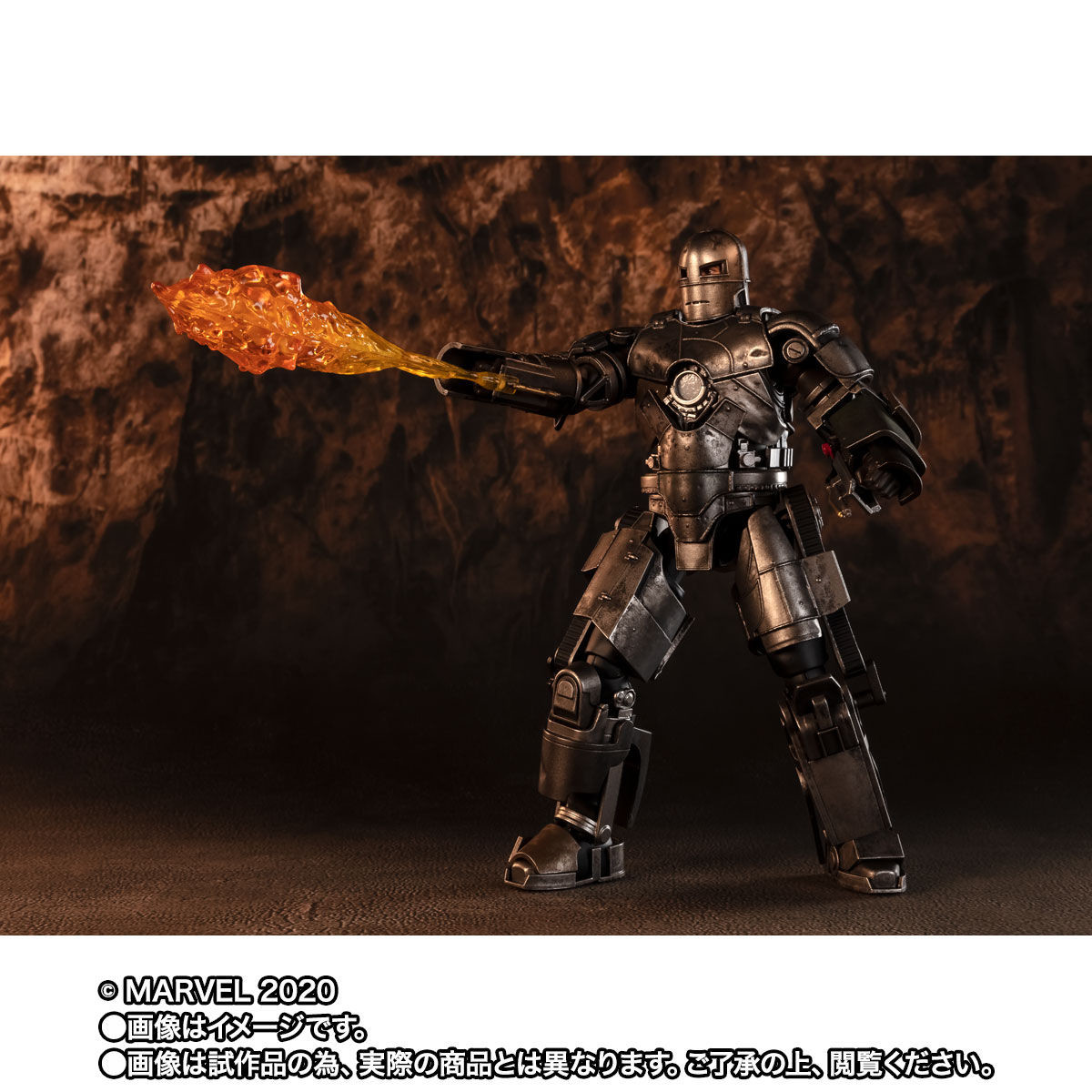 S.H.Figuarts Iron Man Mark I