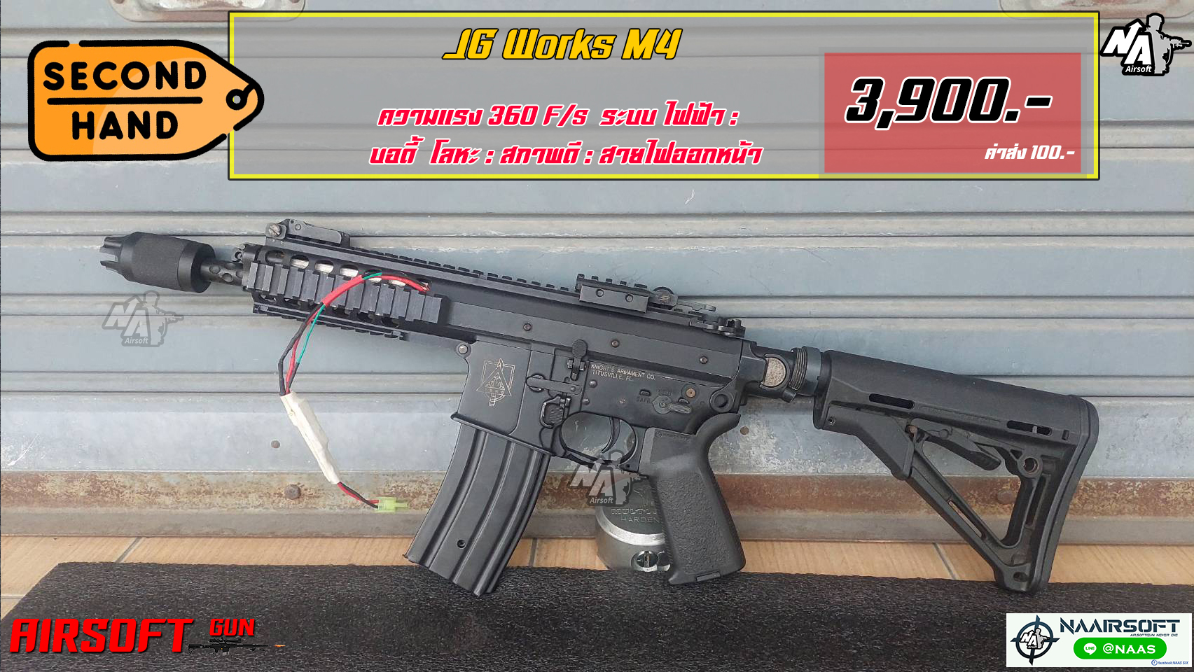 Golden Eagle PDW AEG (มือสอง)