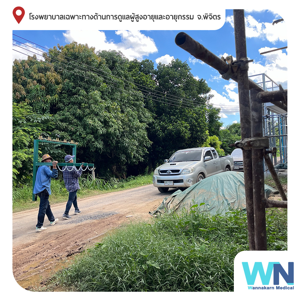 แมนิโฟลด์ (Manifold) โรงพยาบาลเฉพาะทางด้านการดูแลผู้สูงอายุและอายุกรรม จ.พิจิตร