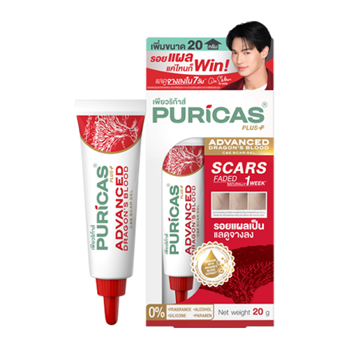 Puricas Plus Advanced Dragon's Blood C & E Scar Gel 20 g.