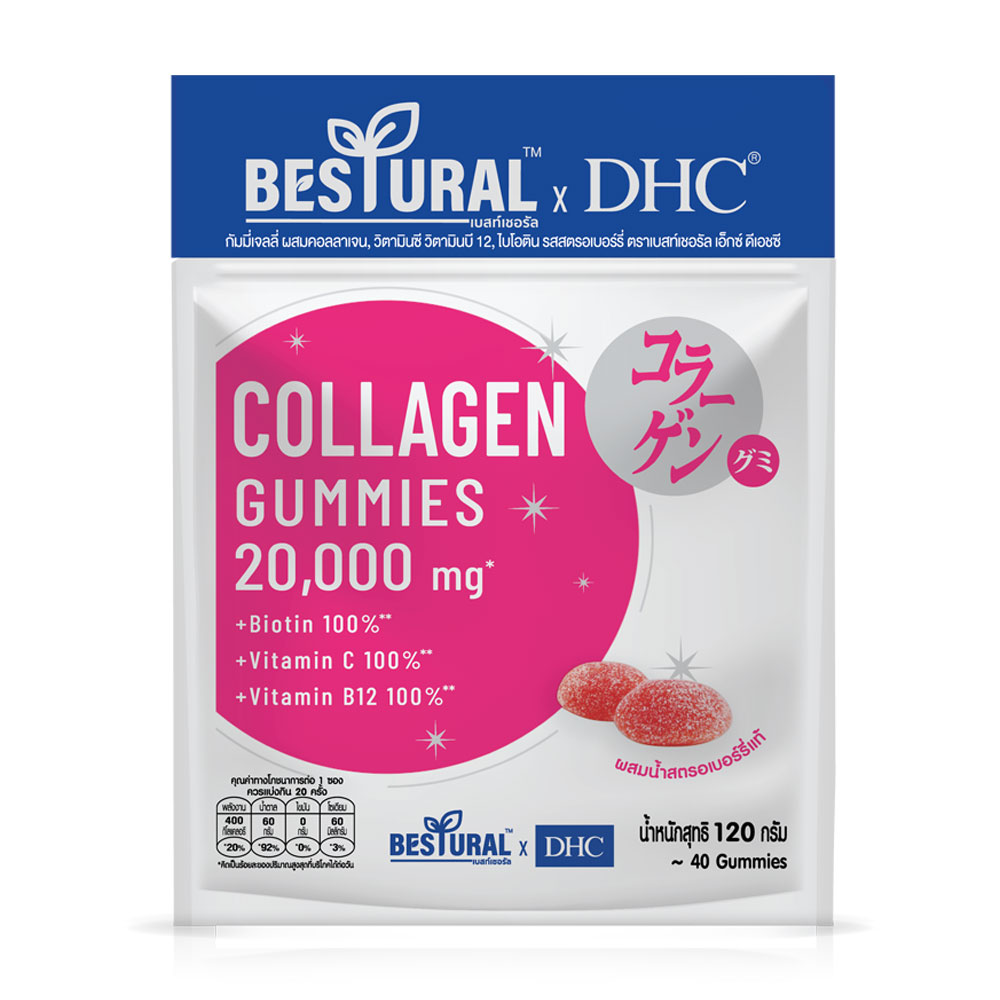 DHC X Bestural Collagen Gummy 20 Days (120 g. x 40 Gummies)